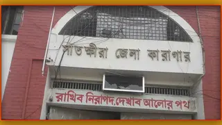 ফিরে এসেছে সাতক্ষীরা কারাগার থেকে পালিয়ে যাওয়া ৪০০ বন্দি